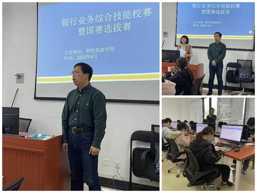 说明: Collage_20220504_102859