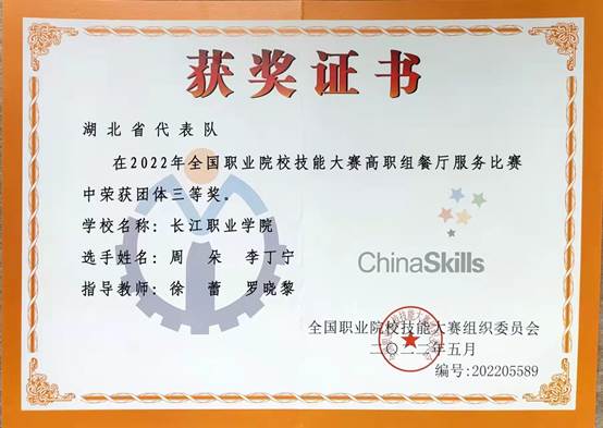 说明: C:\Users\CZ\Desktop\QQ图片20220905091745.jpg