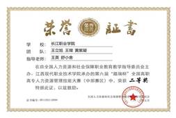 说明: 230391d70ffbfb8731bc5f2333446ce