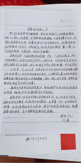 2020-05-18 17:01:42.711000